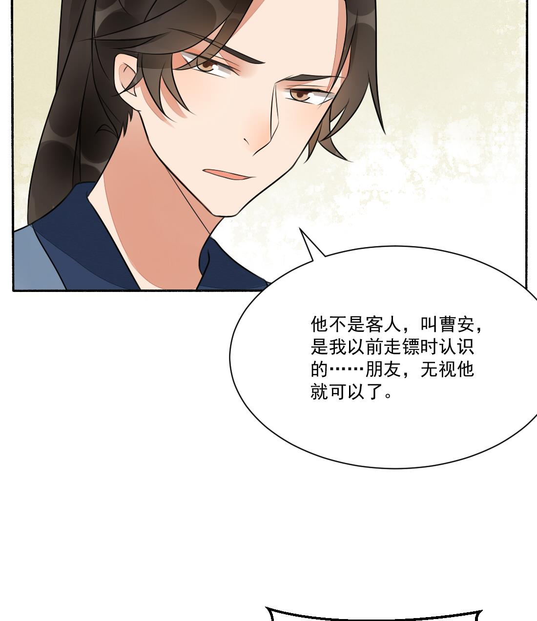 第30话 双双获救-第30话