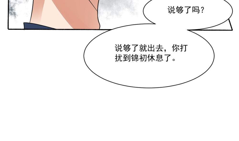 第30话 双双获救-第30话