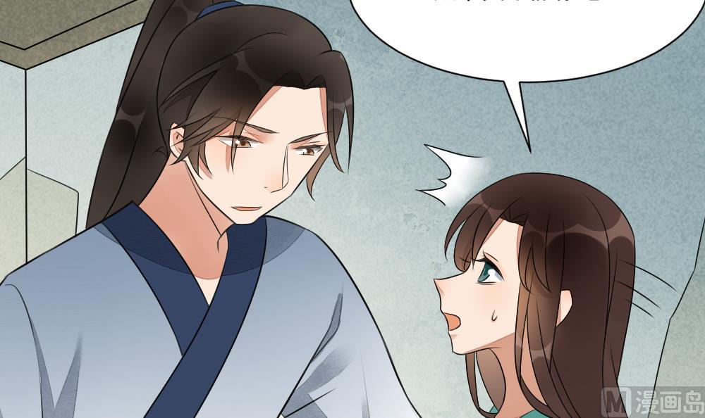 第30话 双双获救-第30话