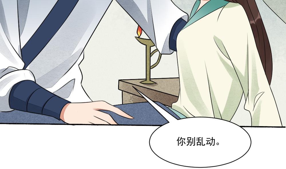 第30话 双双获救-第30话