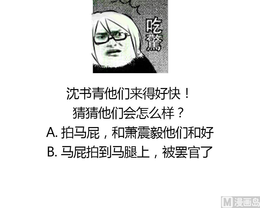 第30话 双双获救-第30话