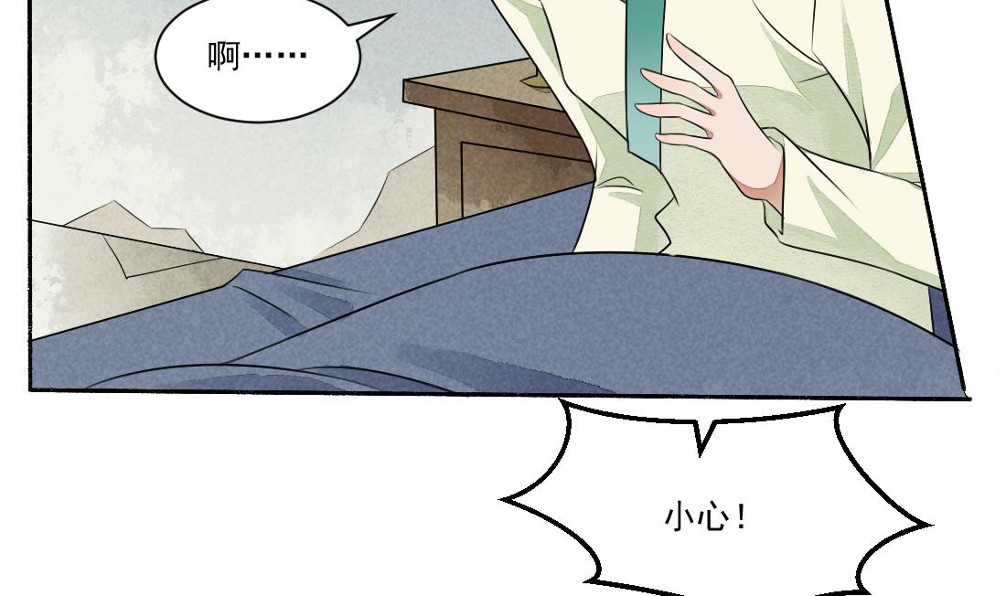 第30话 双双获救-第30话