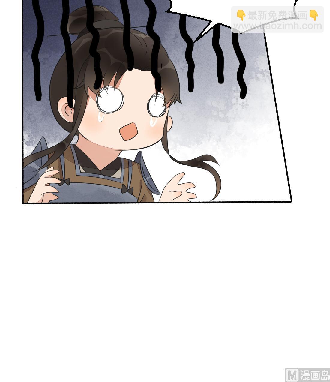 第32话 曹安的心思-第32话