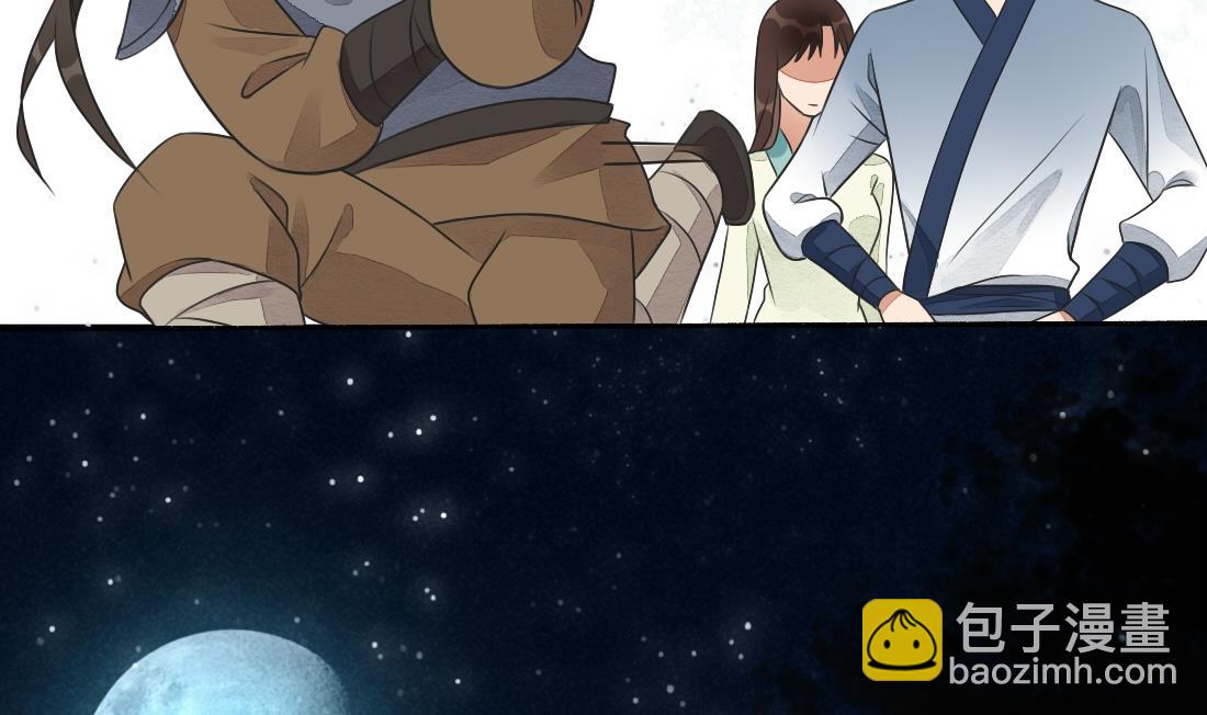 第32话 曹安的心思-第32话