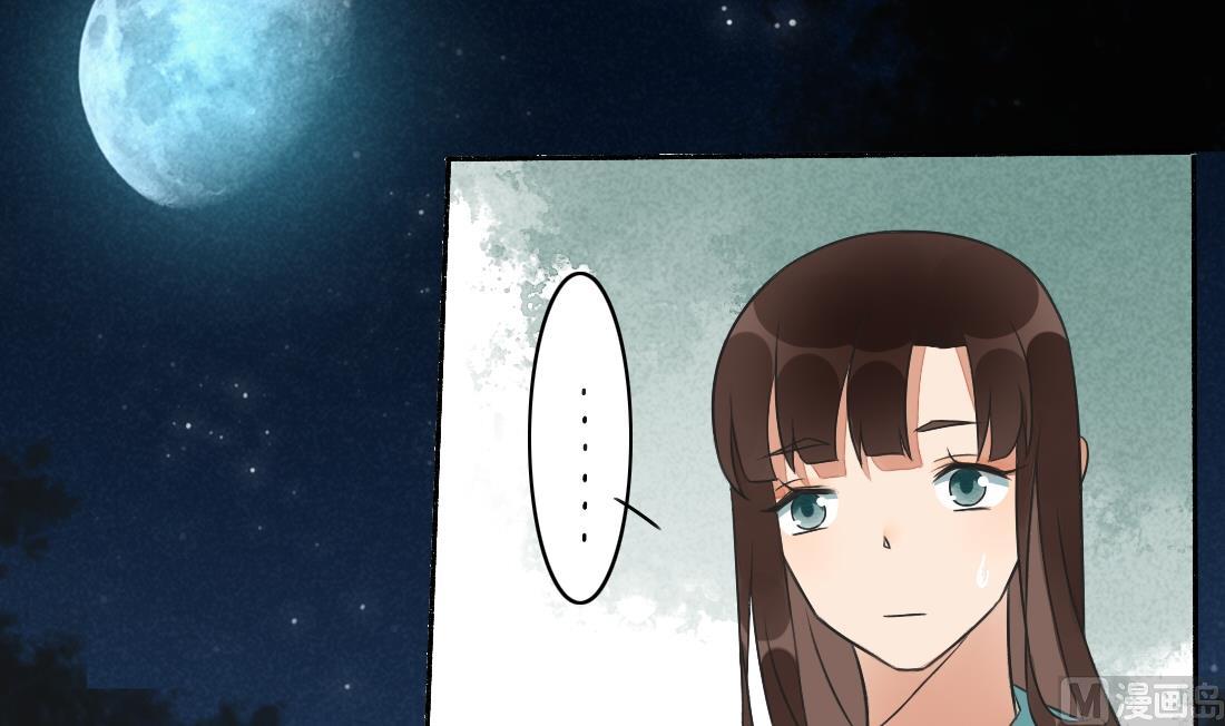 第32话 曹安的心思-第32话