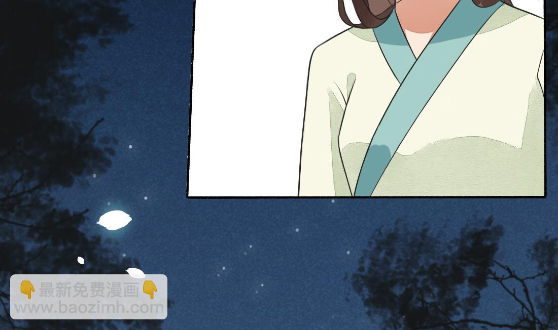 第32话 曹安的心思-第32话