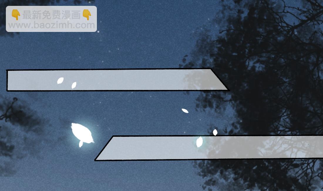 第32话 曹安的心思-第32话