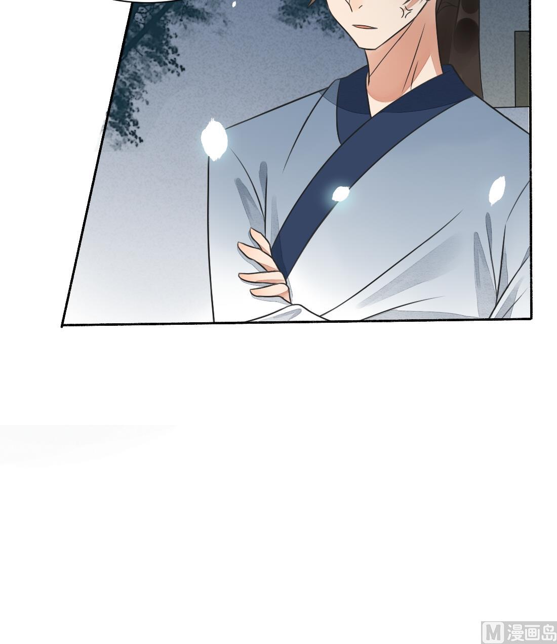 第32话 曹安的心思-第32话