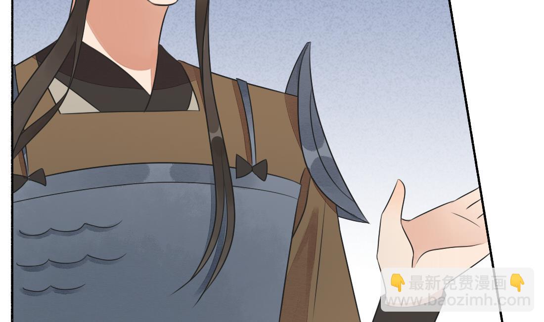 第32话 曹安的心思-第32话