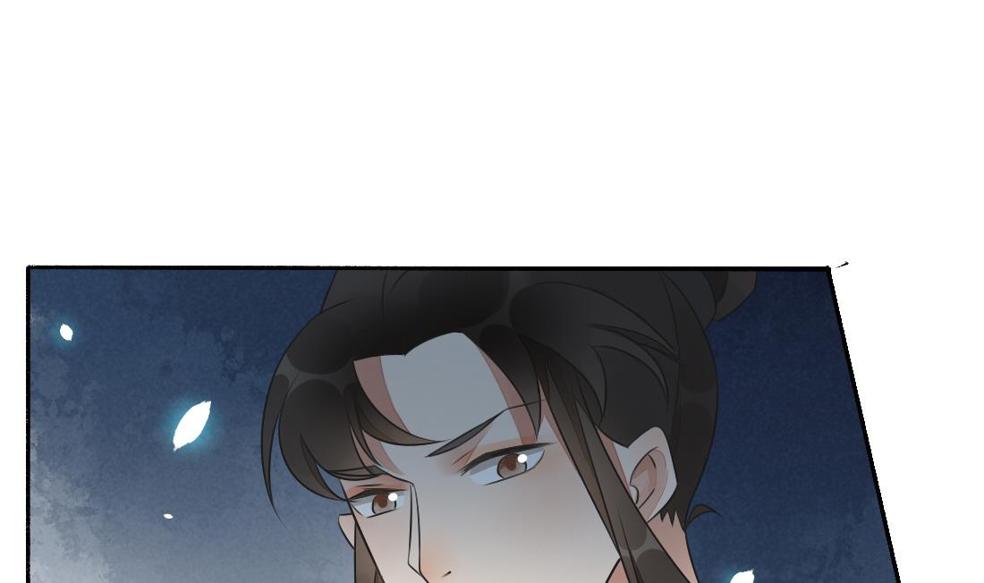 第32话 曹安的心思-第32话