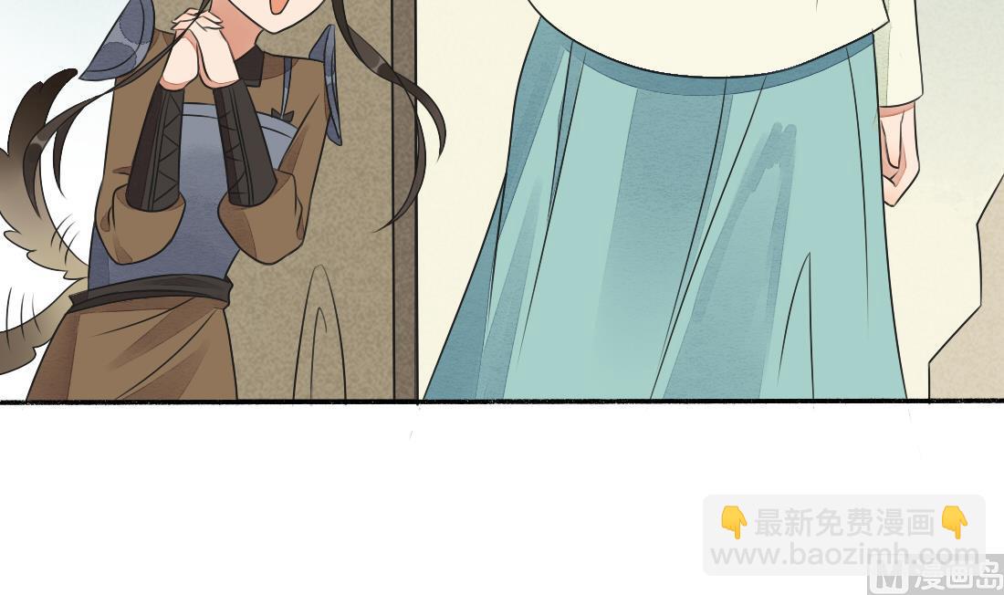 第32话 曹安的心思-第32话