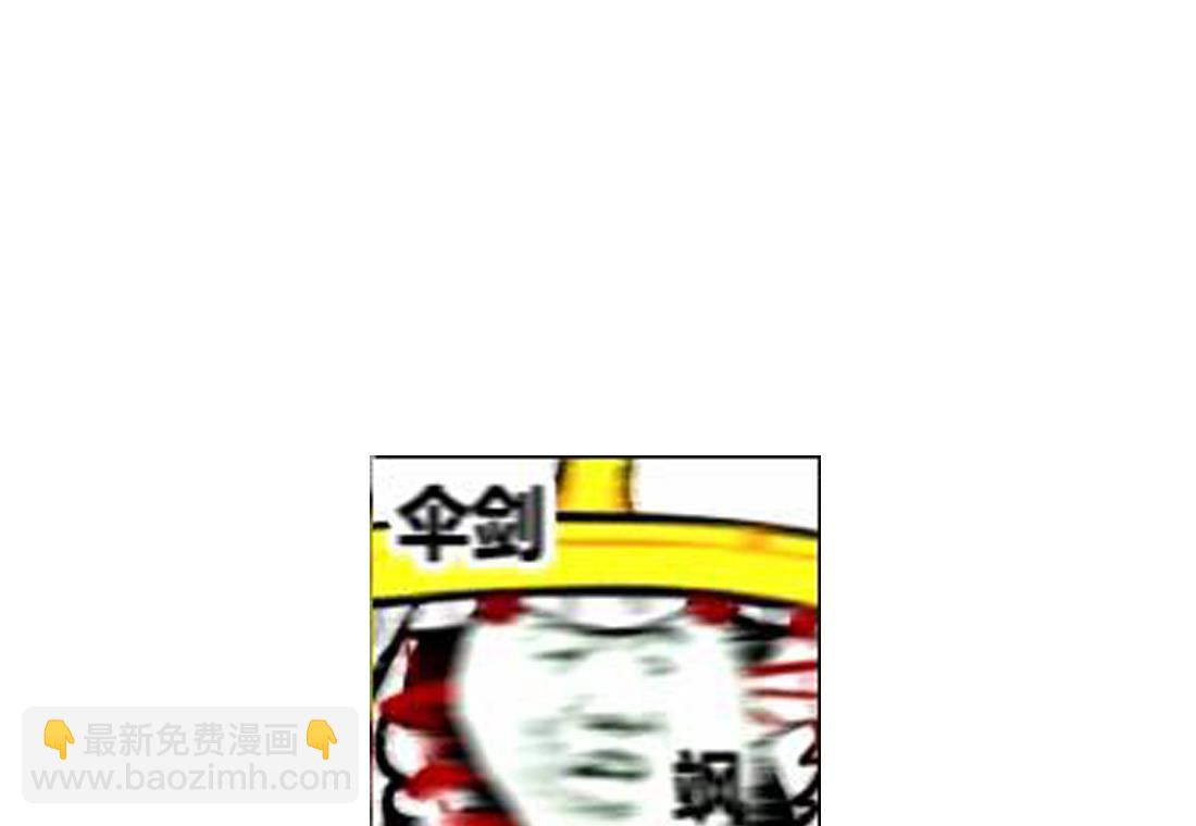 第32话 曹安的心思-第32话