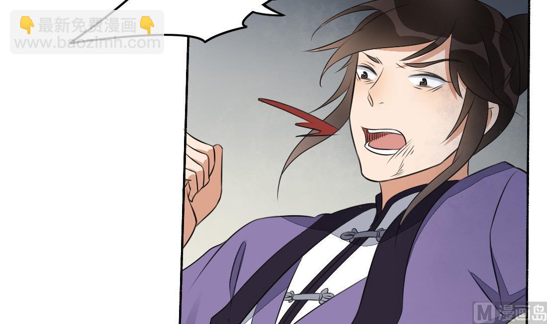 第34话 萧震毅的弟弟？！(1/2)-第34话