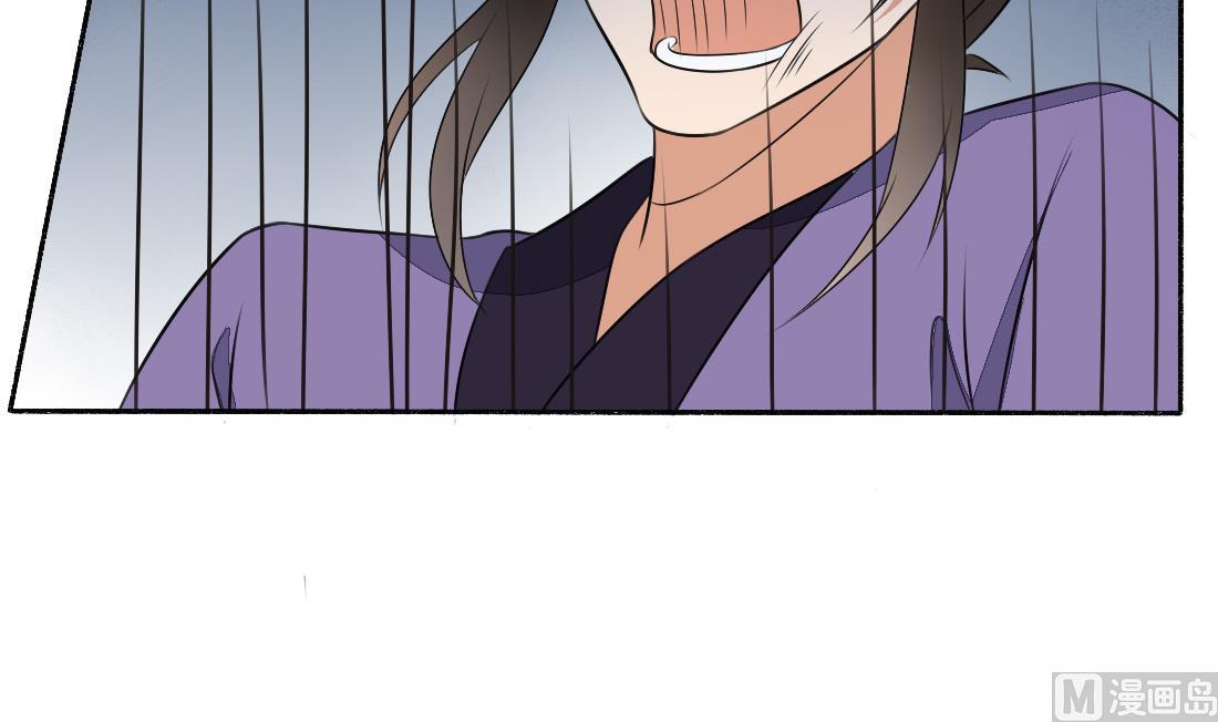 第34话 萧震毅的弟弟？！(1/2)-第34话