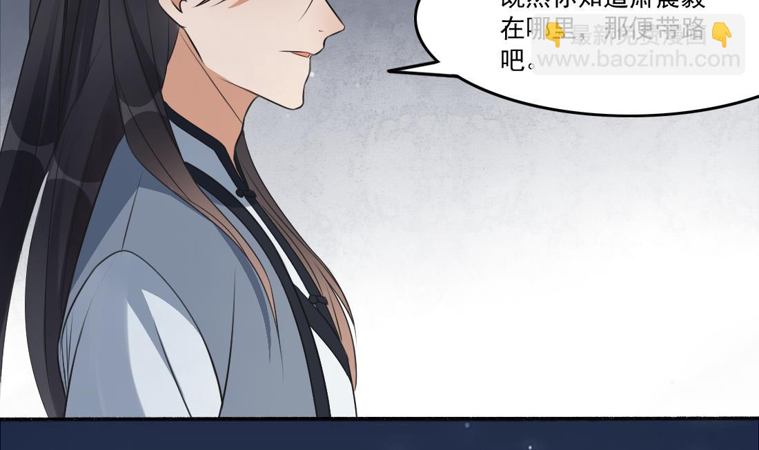 第34话 萧震毅的弟弟？！(1/2)-第34话