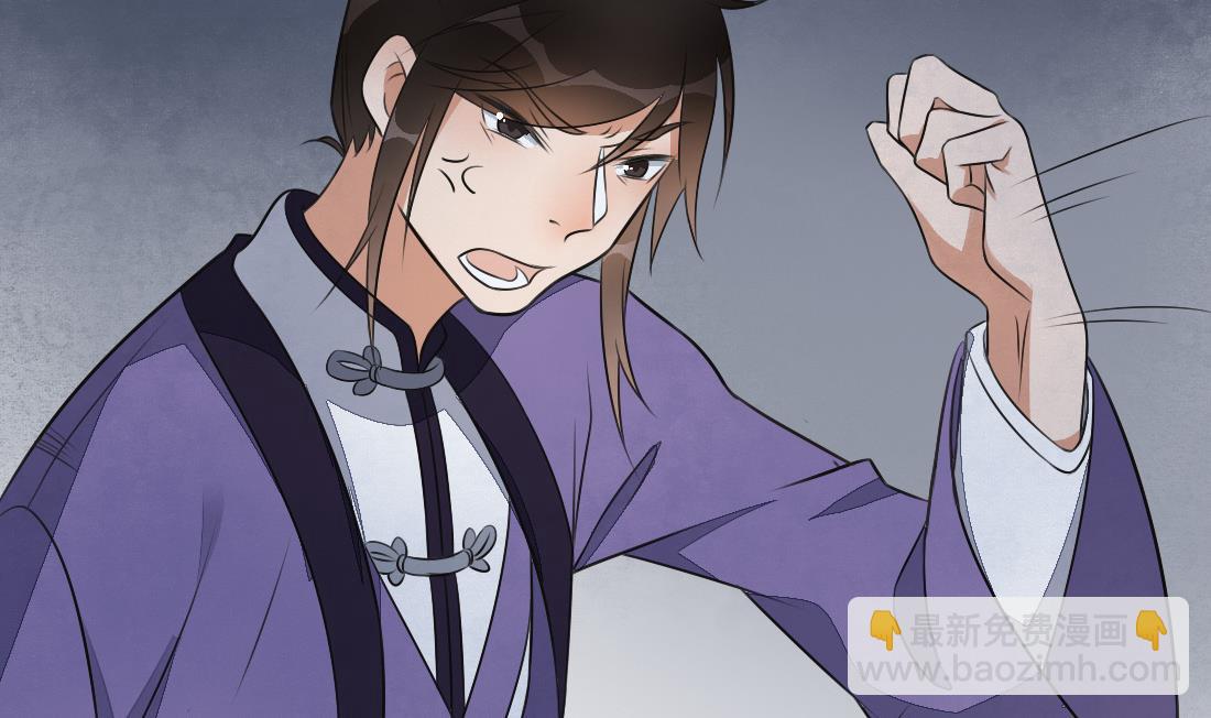 第34话 萧震毅的弟弟？！(1/2)-第34话