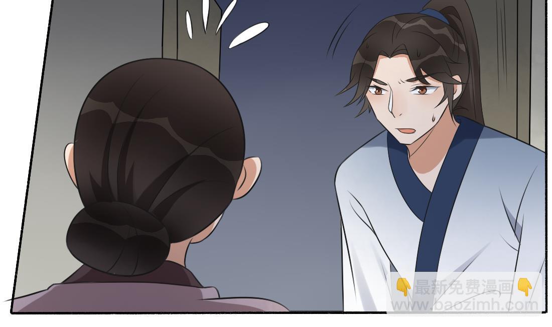 第34话 萧震毅的弟弟？！(1/2)-第34话