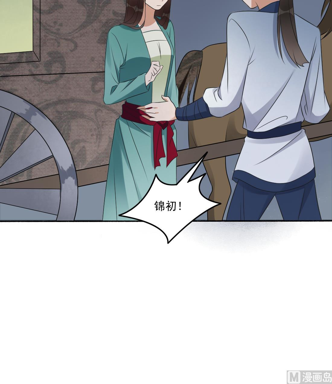 第34话 萧震毅的弟弟？！(1/2)-第34话