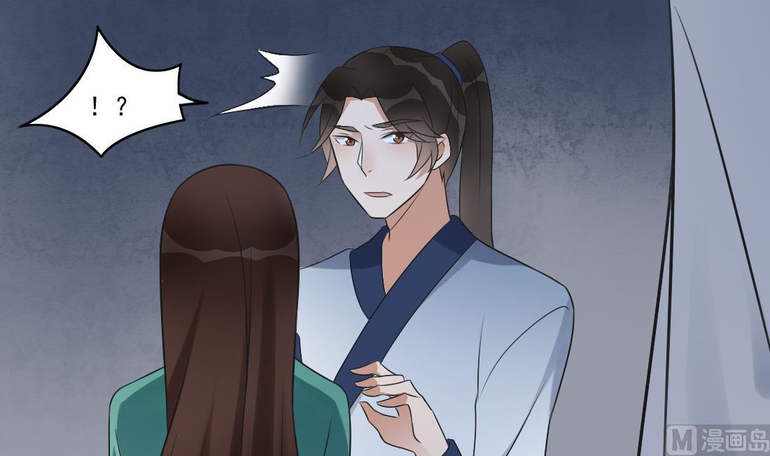 第34话 萧震毅的弟弟？！(1/2)-第34话