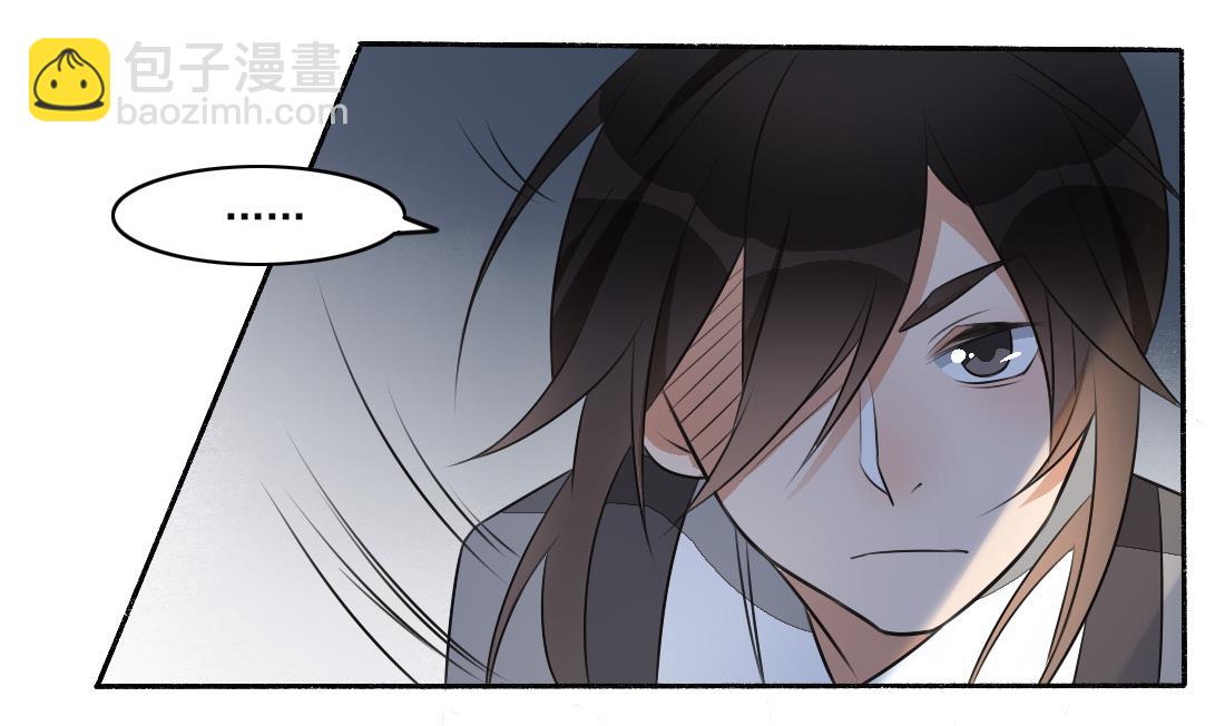 第34话 萧震毅的弟弟？！(1/2)-第34话