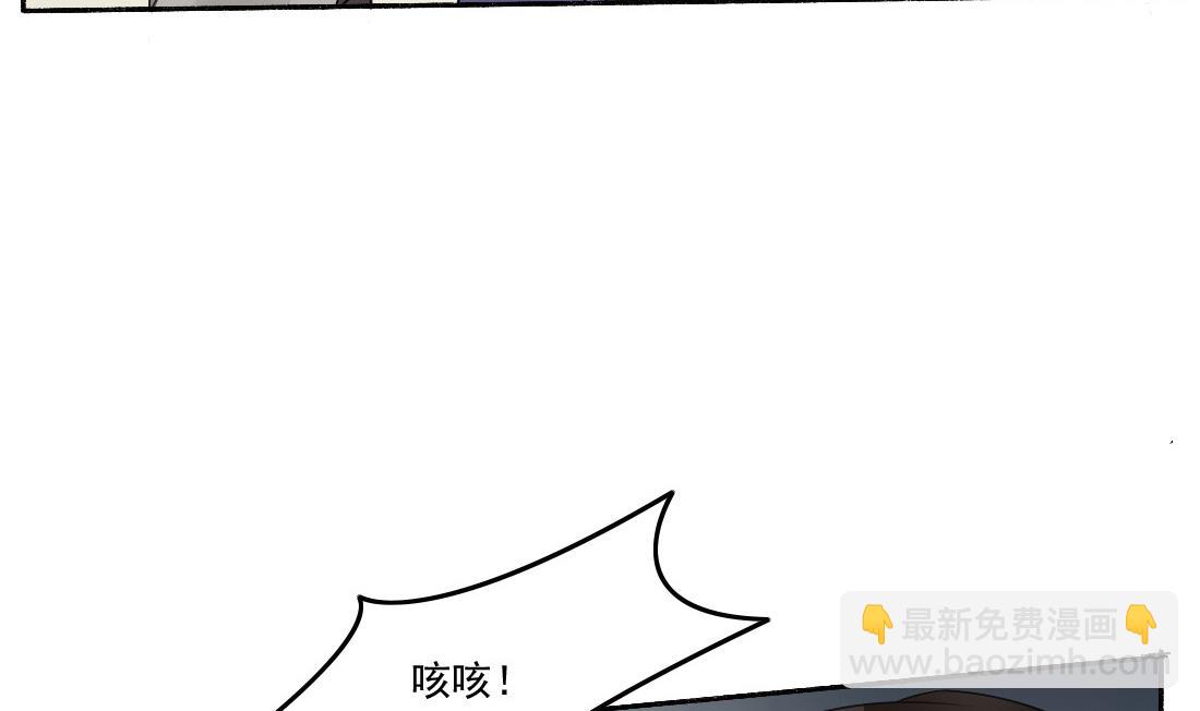 第34话 萧震毅的弟弟？！(1/2)-第34话