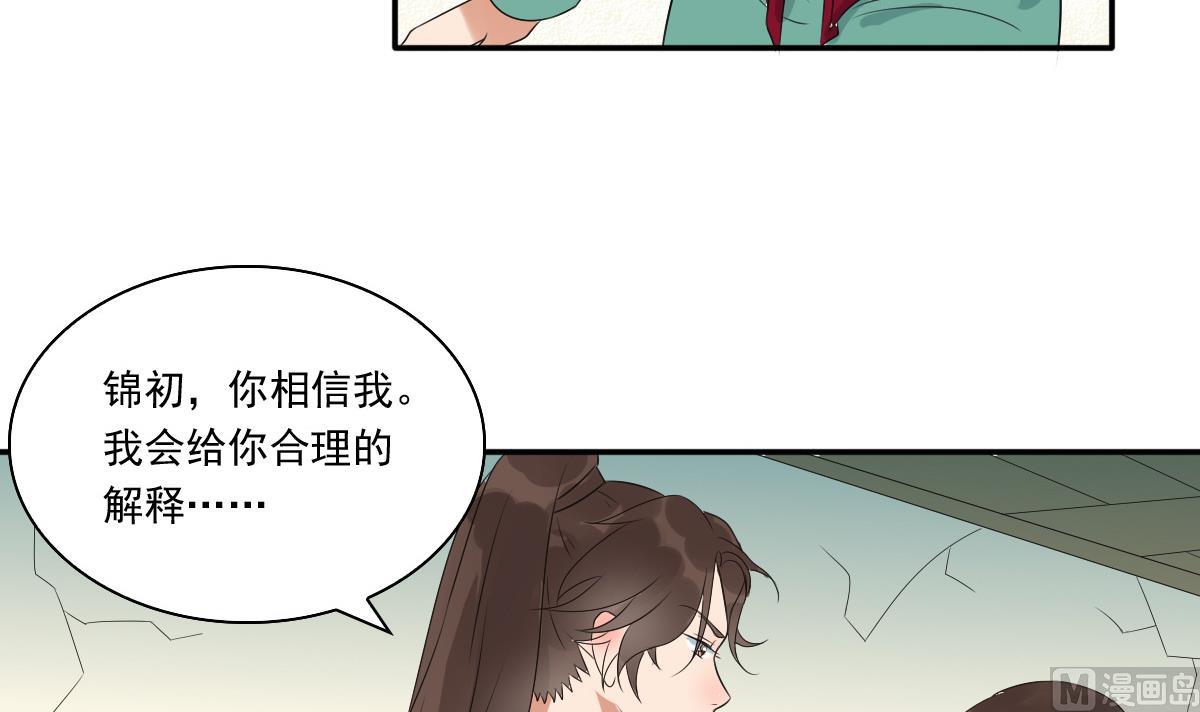 第36话 战神萧震毅-第36话