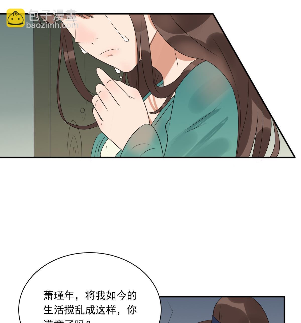 第36话 战神萧震毅-第36话