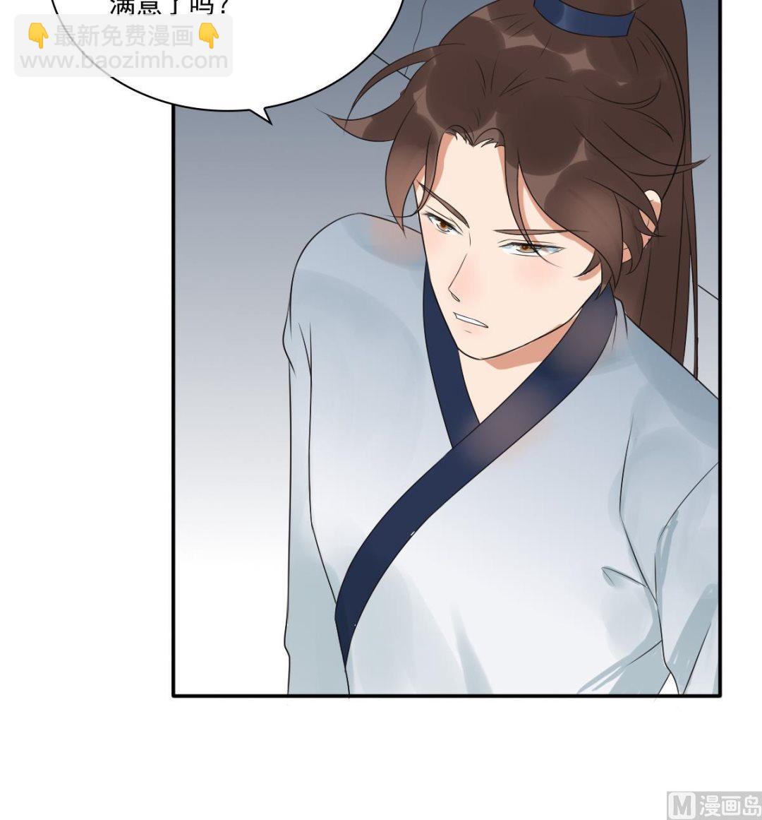 第36话 战神萧震毅-第36话