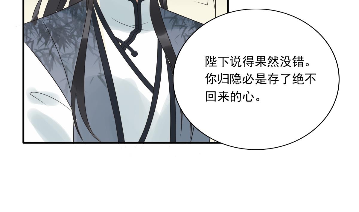 第36话 战神萧震毅-第36话