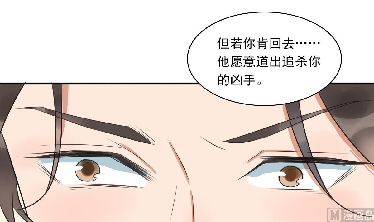 第36话 战神萧震毅-第36话