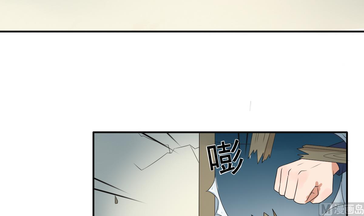 第36话 战神萧震毅-第36话