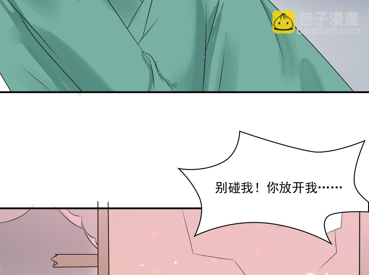 第36话 战神萧震毅-第36话