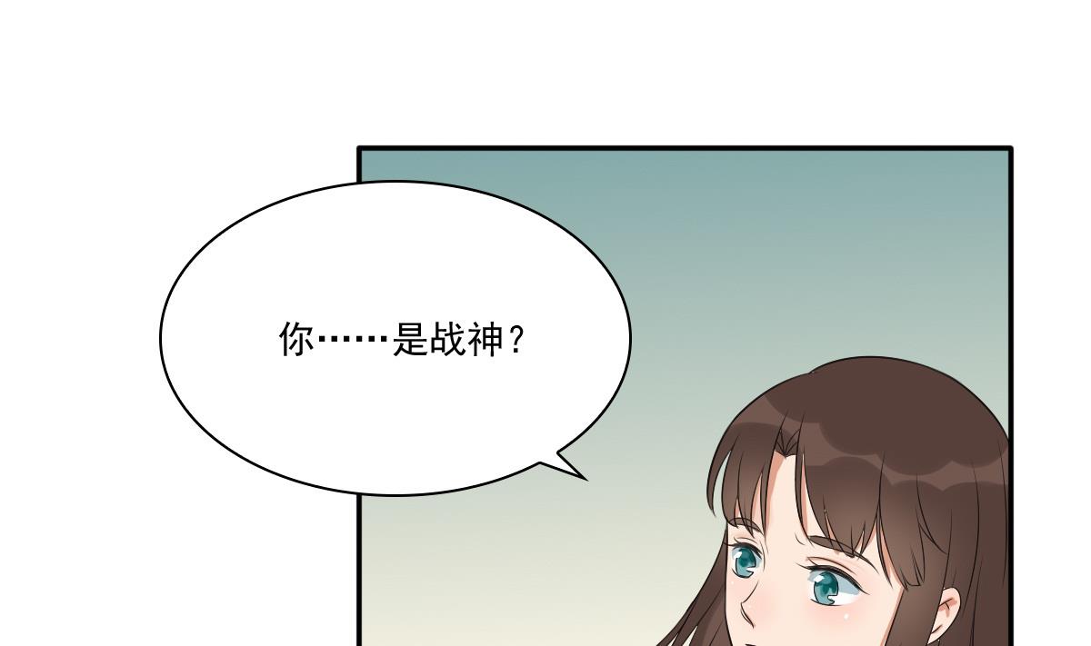 第36话 战神萧震毅-第36话