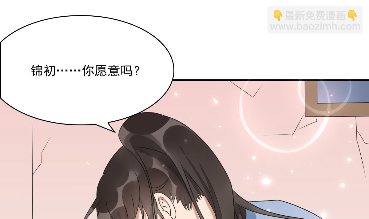 第38话 回京城吧！-第38话