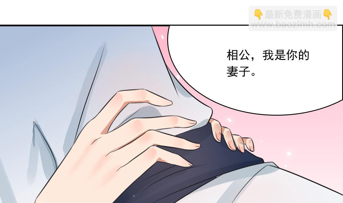 第38话 回京城吧！-第38话