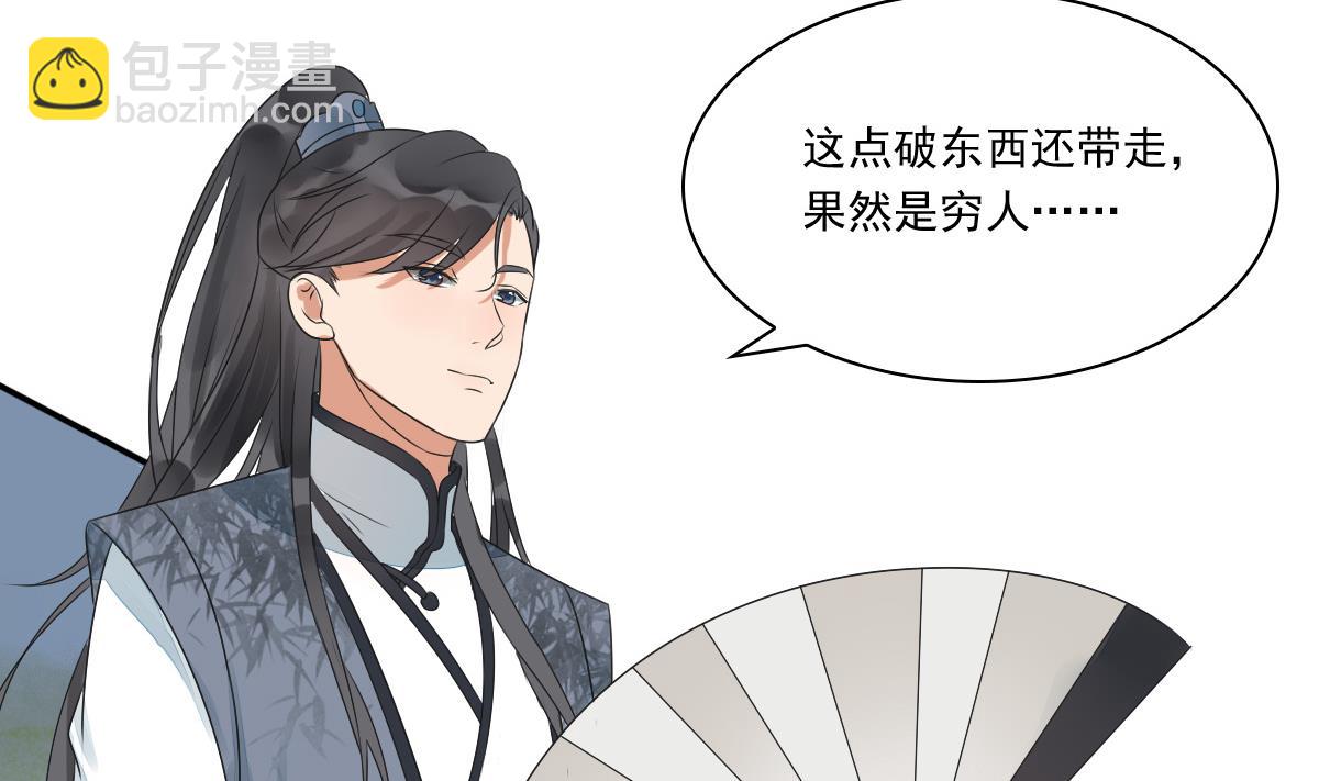 第38话 回京城吧！-第38话