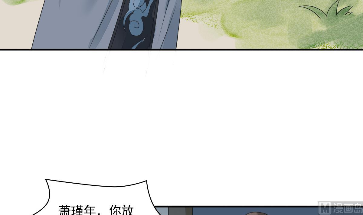 第38话 回京城吧！-第38话