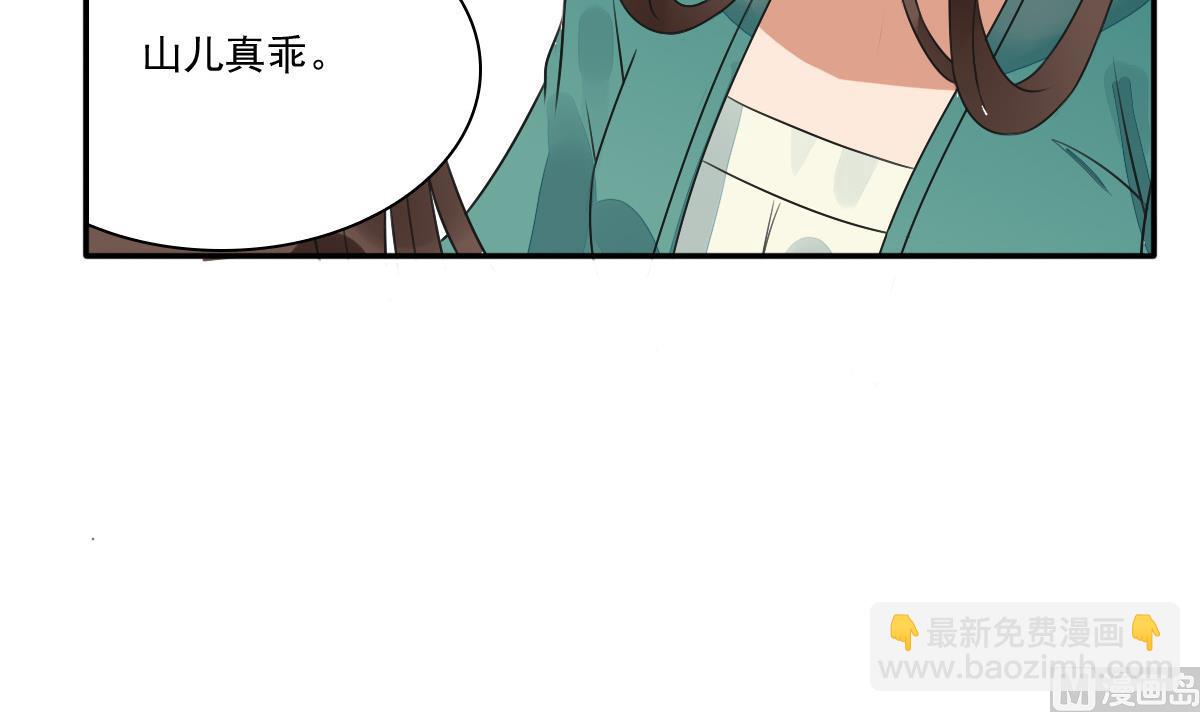 第38话 回京城吧！-第38话