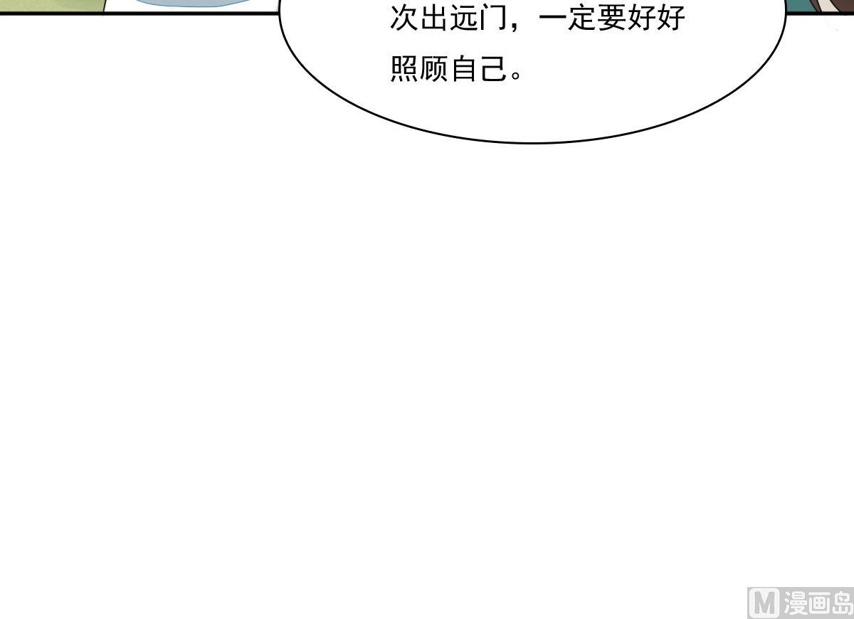 第38话 回京城吧！-第38话