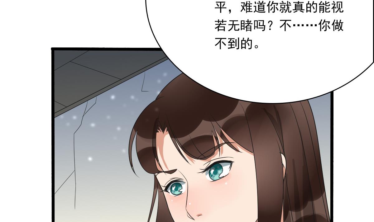 第38话 回京城吧！-第38话