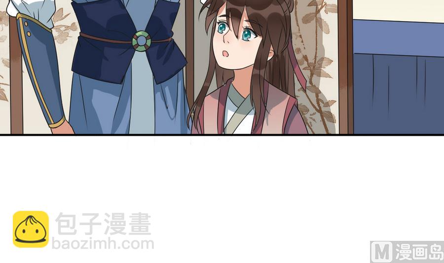 第40话 锦初见公婆(1/2)-第40话