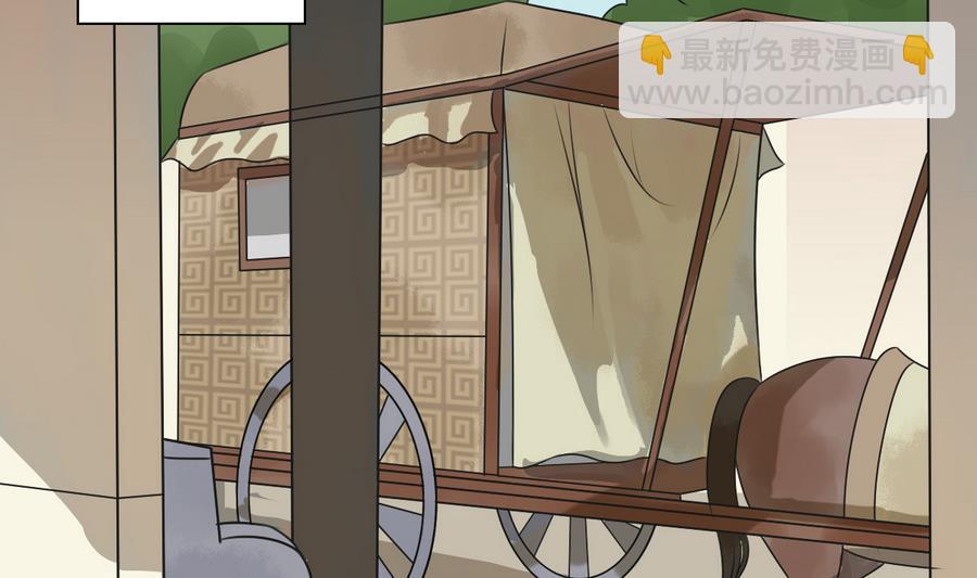 第40话 锦初见公婆(1/2)-第40话