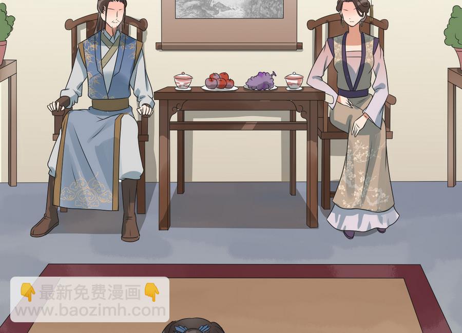 第40话 锦初见公婆(1/2)-第40话