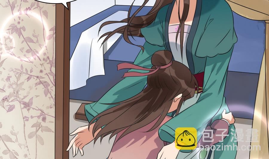 第40话 锦初见公婆(1/2)-第40话