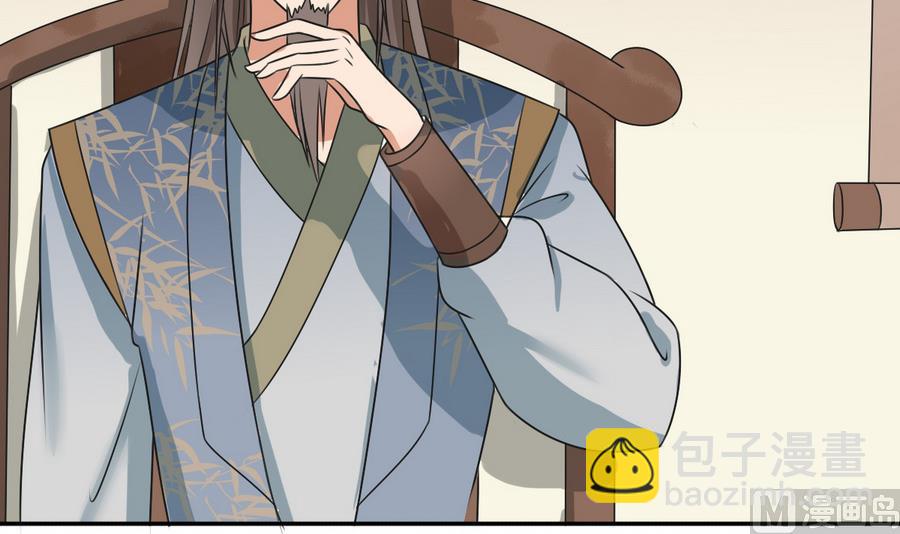 第40话 锦初见公婆(1/2)-第40话