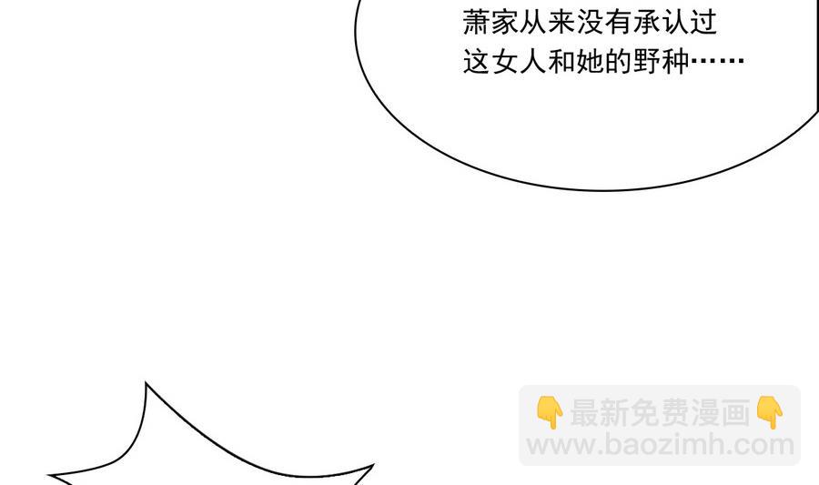 第40话 锦初见公婆(1/2)-第40话