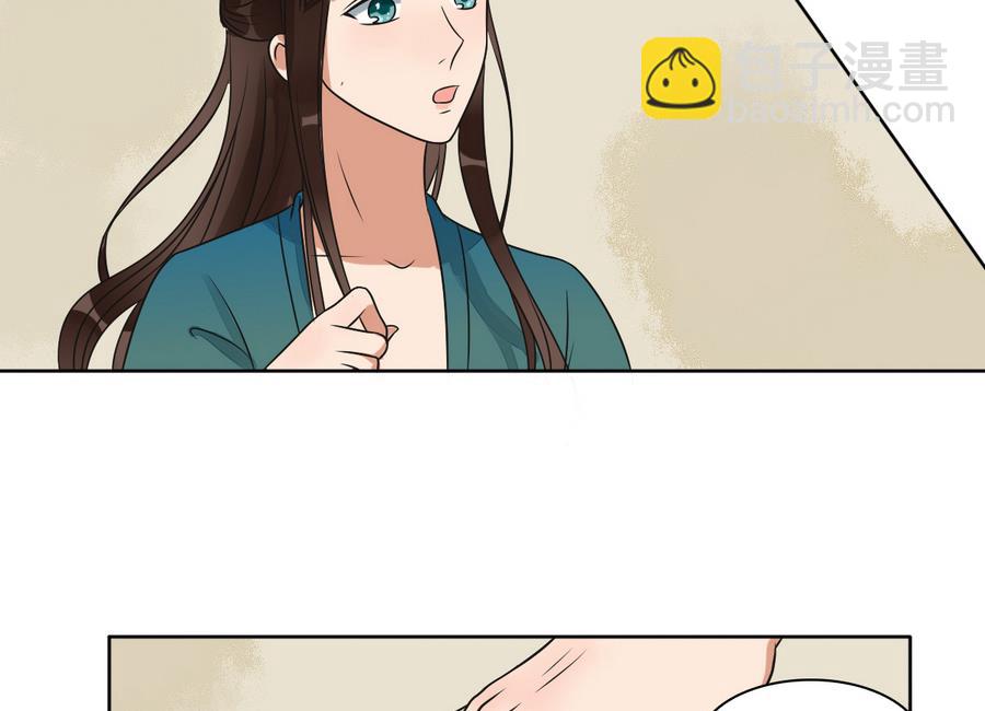 第42话 良辰美景奈何天(1/2)-第42话