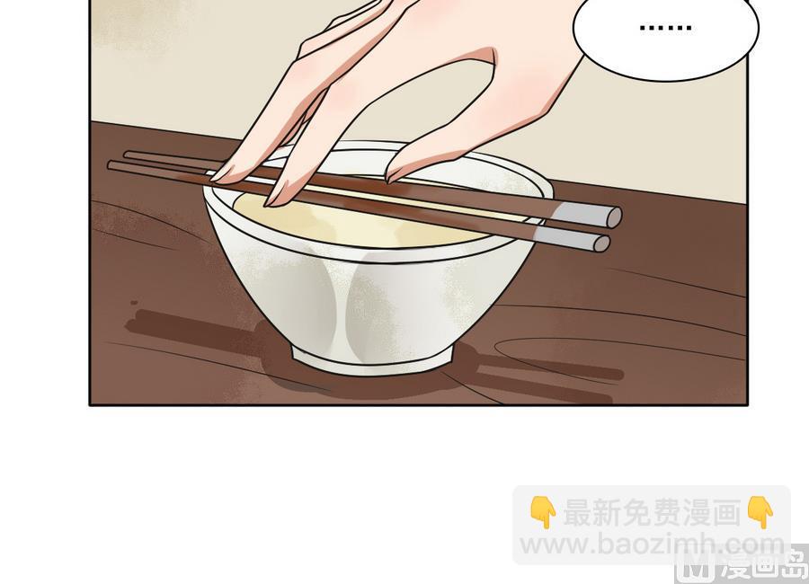 第42话 良辰美景奈何天(1/2)-第42话