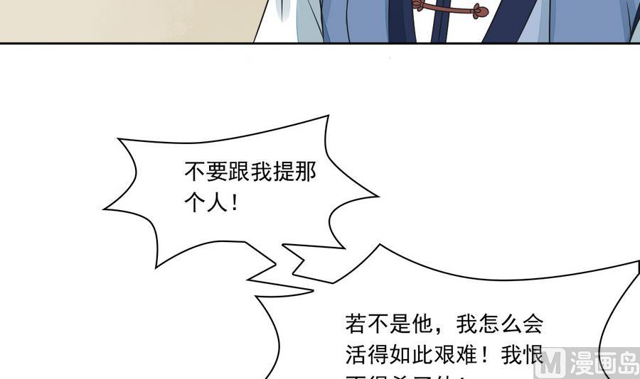 第42话 良辰美景奈何天(1/2)-第42话