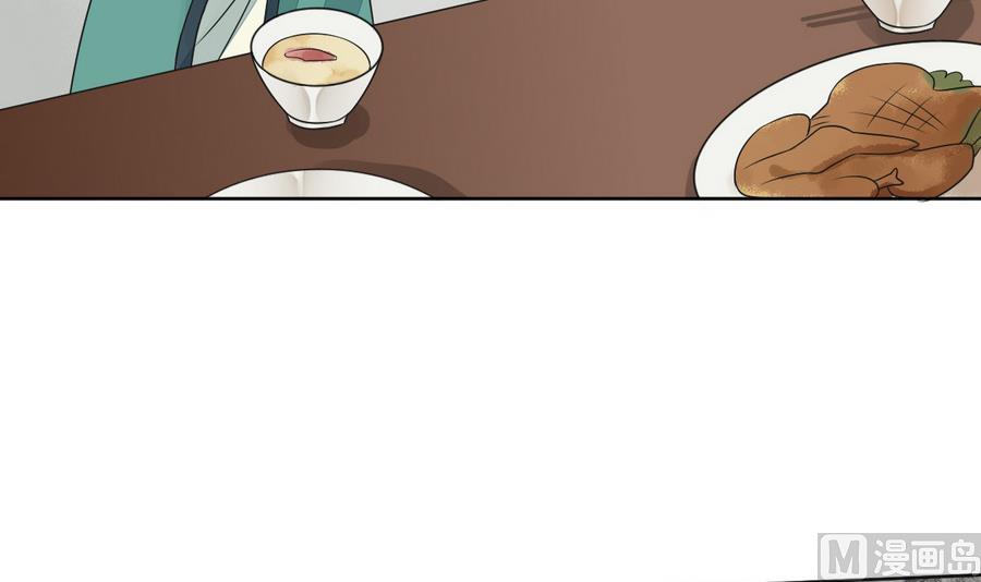 第42话 良辰美景奈何天(1/2)-第42话